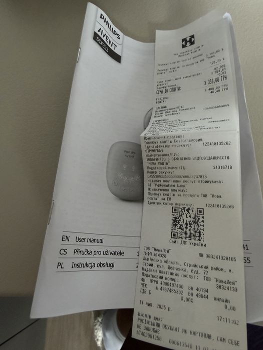 Молоковідсмоктувач Philips