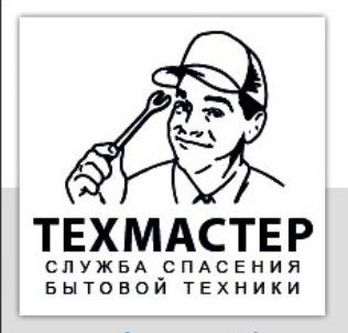 Ремонт электроплит, поверхностей, духовок, микроволновок, газовых плит