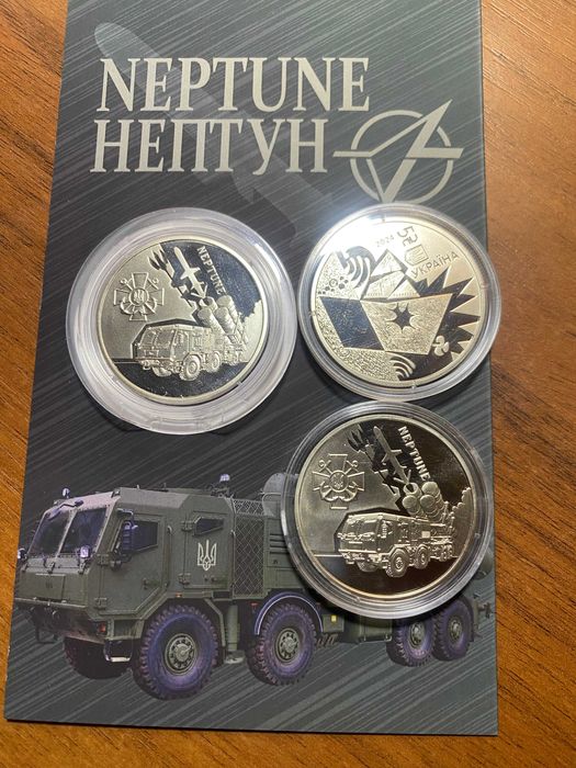 Нептун Українська Бавовна в сувенірні упаковці див фото і опис