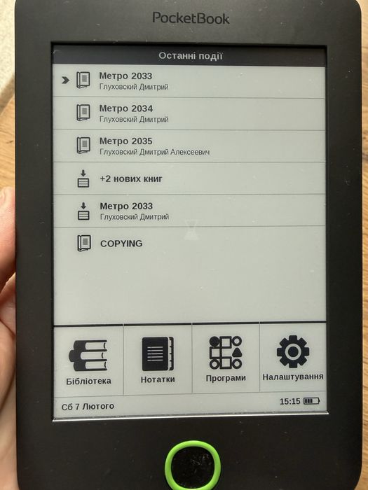 PocketBook 614 книга в гарному стані