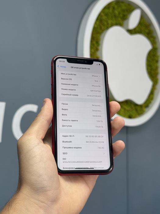 IPhone XR 128gb Neverlock! Магазин! Гарантія! Айфон!