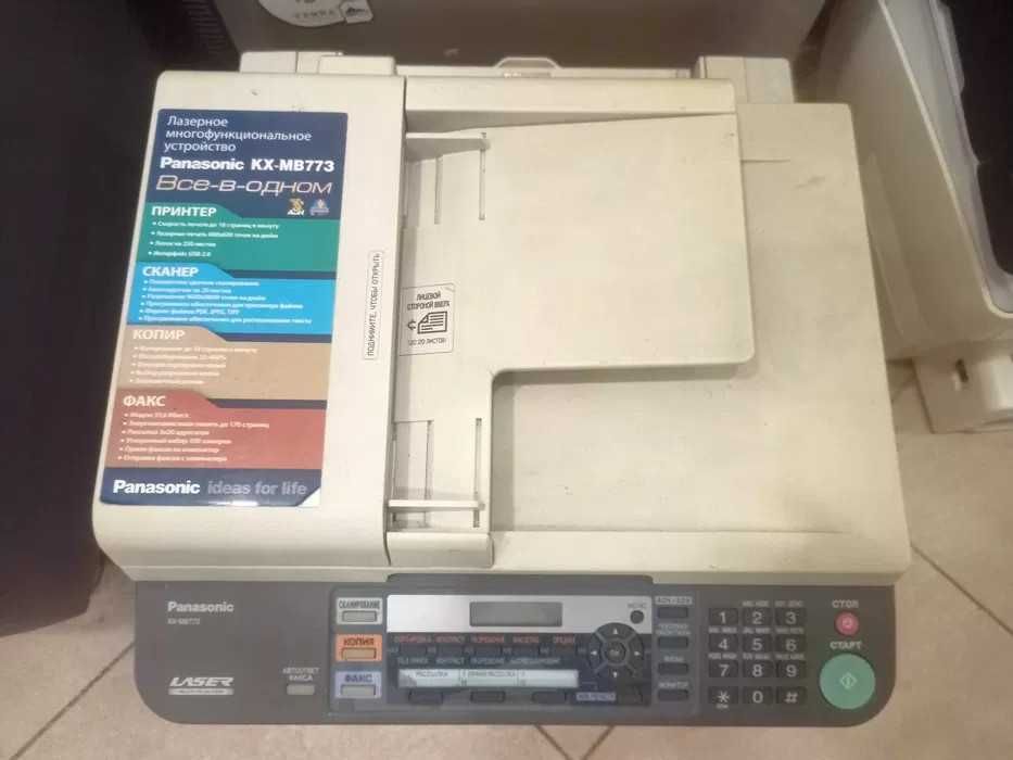 Принтер Panasonic KX-MB773
