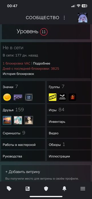 Аккаунт стим личный