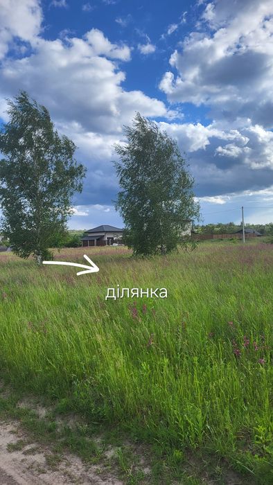 Продаж земельної ділянки с. Рославичі! 15 соток - View 2