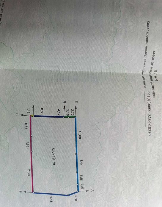 Продаж земельної ділянки на Слов'янці