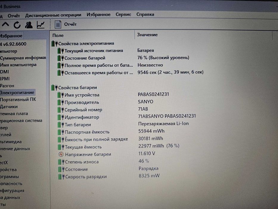 Acer e5-511 /15.6 HD LED/4 ядра Intel N3530/8GB RAM/SSD/АКБ 6 год