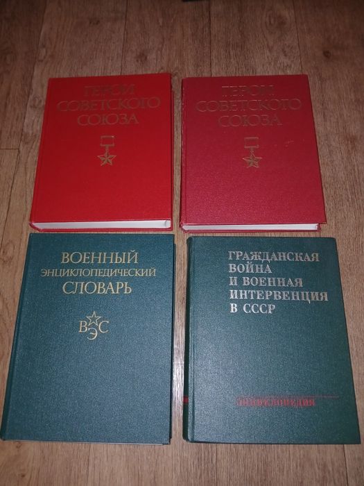 Продам нові книжки (срср)