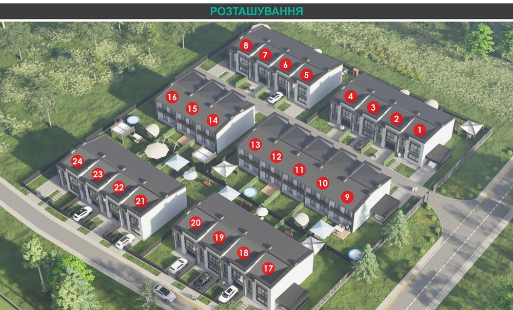 Продається Таунхаус (кутовий) 130 м2, ділянка 2.5 с. Розтермінування