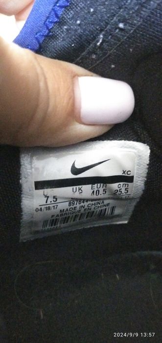 Buty Nike do koszykówki