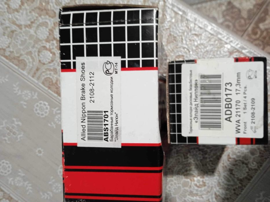 Гальмівні колодки