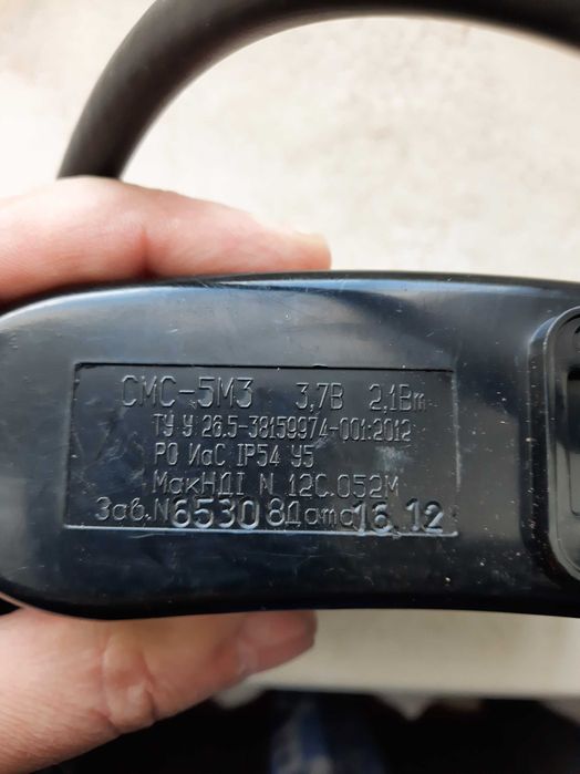 Продам шахтарський фонарик СМС-5М3