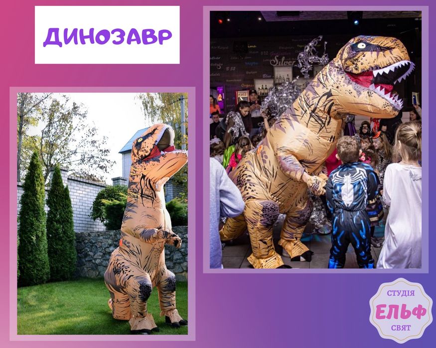 Аниматоры Каменское Поздравление с Днем Рождения Мишка Белый, Зайчик