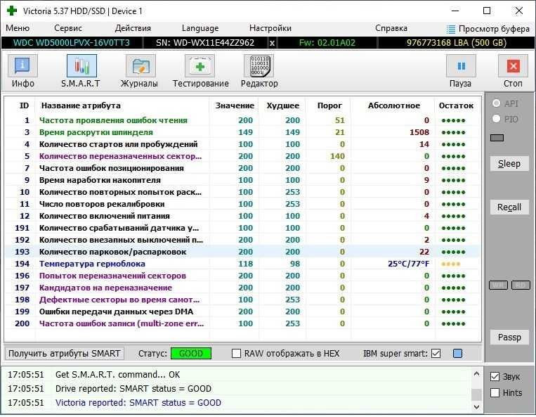 Новый жесткий диск 500GB WDC WD5000LPVX-16V0TT3