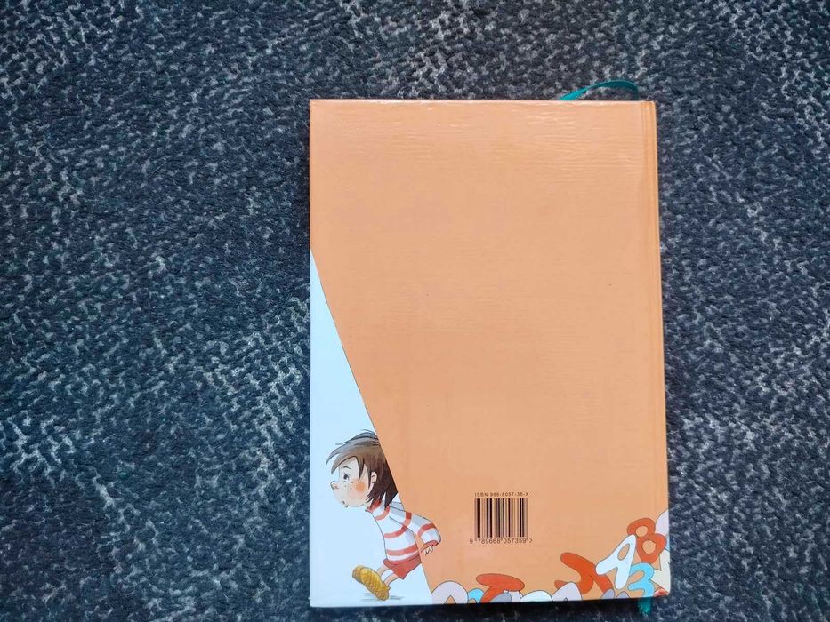 Е.Вербецкая, Л.Купцова Русский язык. Учебник 4 класс. Одесса.2007г