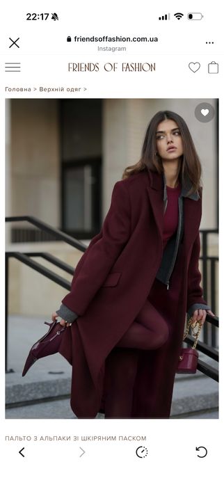 Зимове пальто friendsoffashion