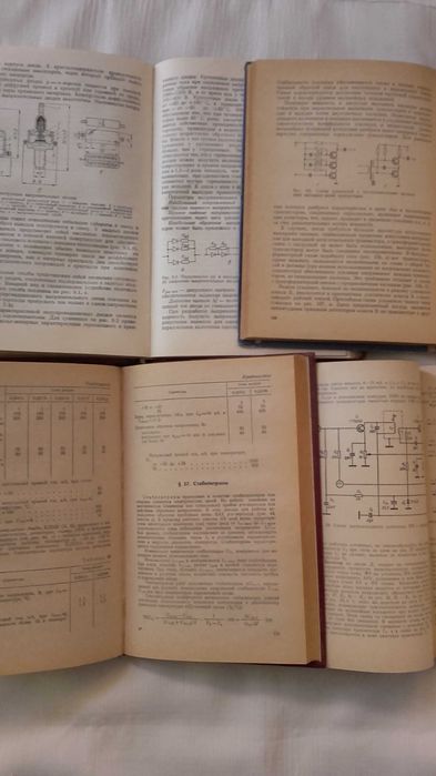 Книги по электронике