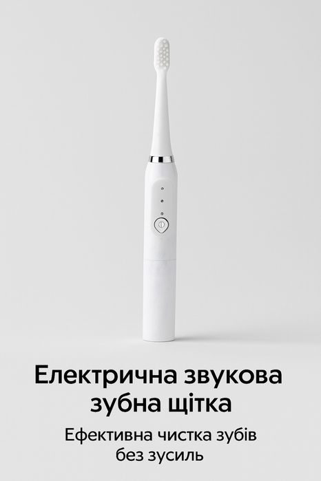 Електрична зубна щітка на батарейках – ефективна чистка зубів