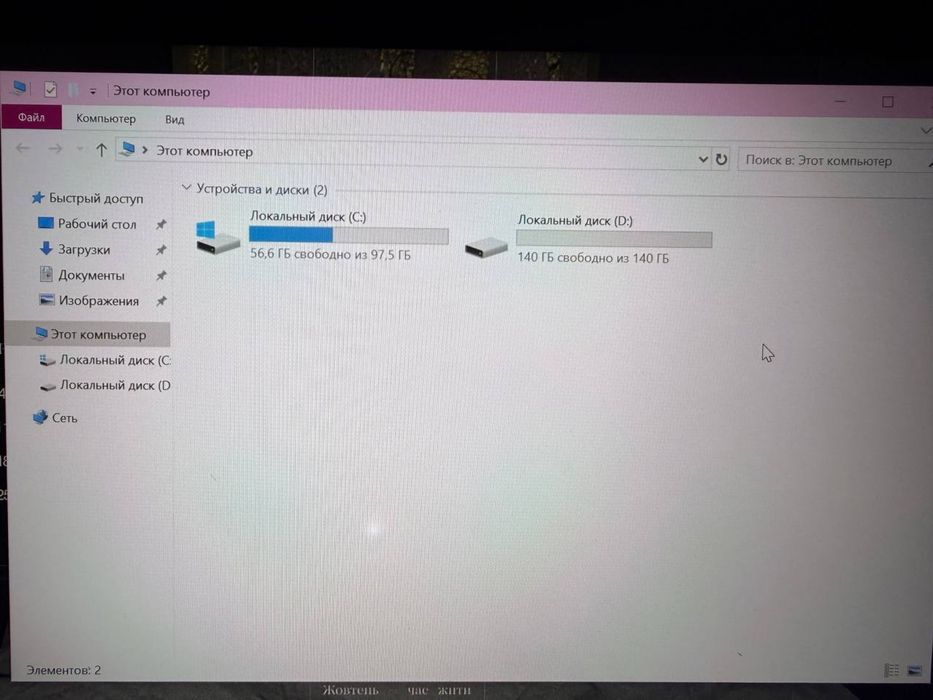 Ноутбук Xiaomi mi air