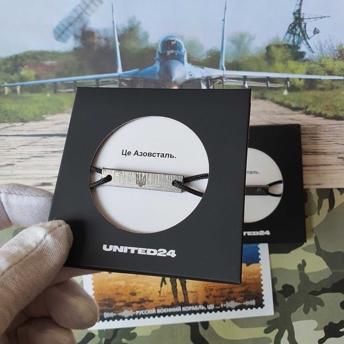 Браслет Азовсталь. ДВА Браслети в одному Лоті