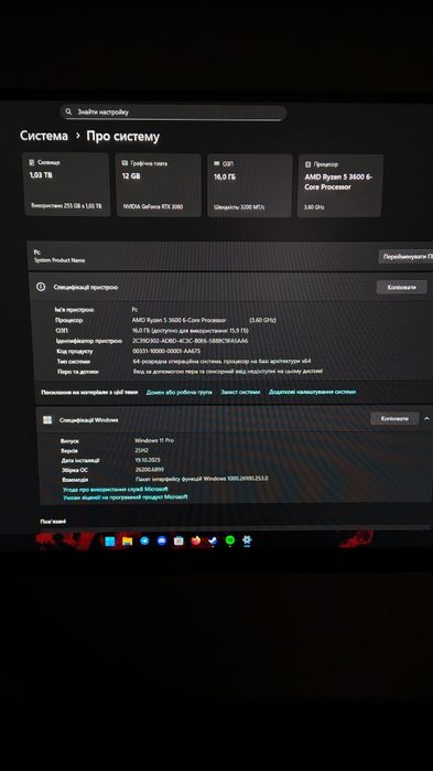 Ігровий Пк R5/RTX3060 12gb/Обмін на ноутбук!