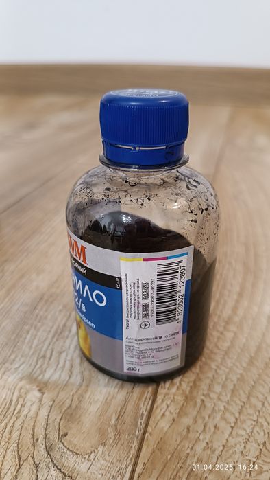 Чорнила для принтера Epson Набір 6шт WWM E82 E50 200гр