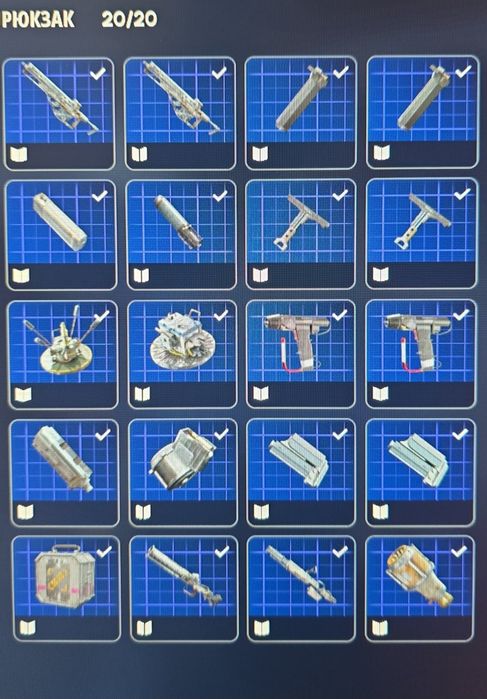 Arc Raiders blueprints чертежи