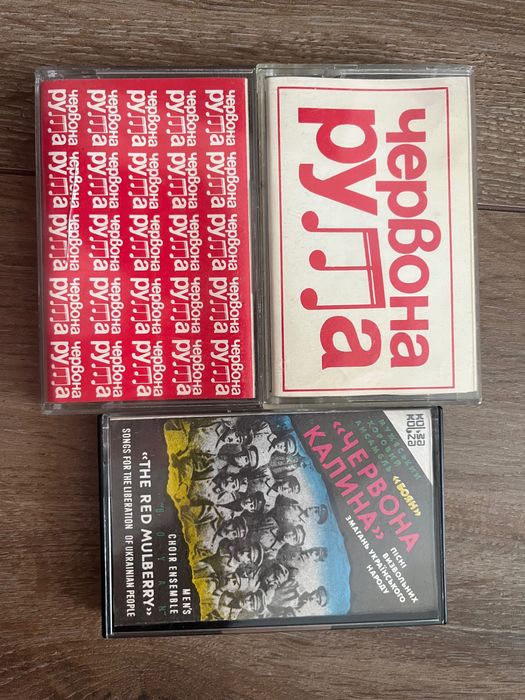 Касети Кобза Фестиваль Червона Рута Воплі Відоплясова