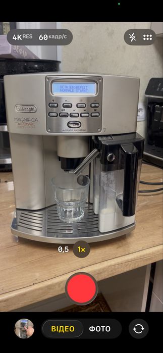 Кавоварка Delonghi