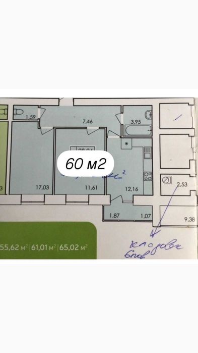 2к Виставка/60м.кв/новобудова