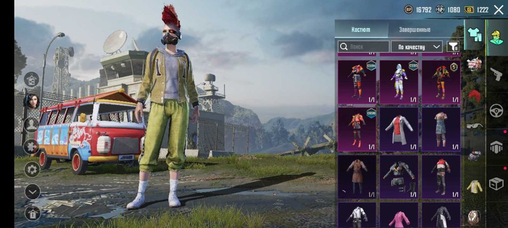 Продам акаунт в игре пабг мобил цена 500грн