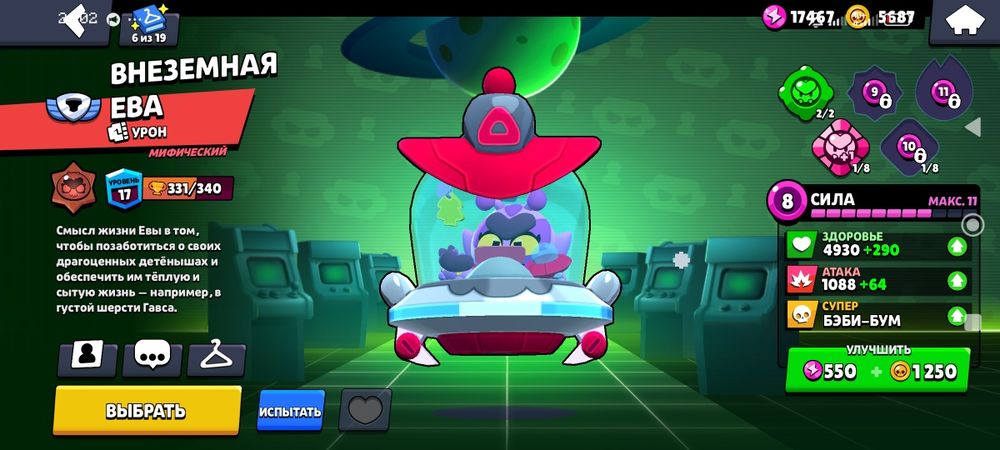 Обменяю на любой нфт подарок в телеграме