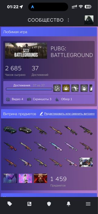Steam account продам