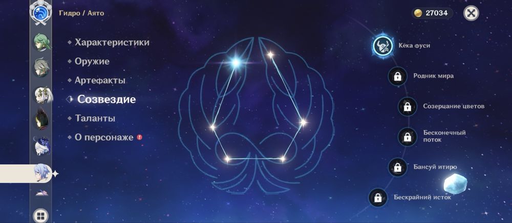 Подам аккаут Genshin impact