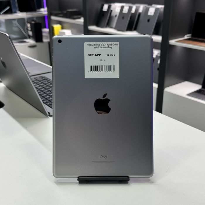 Планшет iPad 6 9.7” 32GB Wi-Fi • ГАРАНТІЯ • СТАН 9.7/10 103723