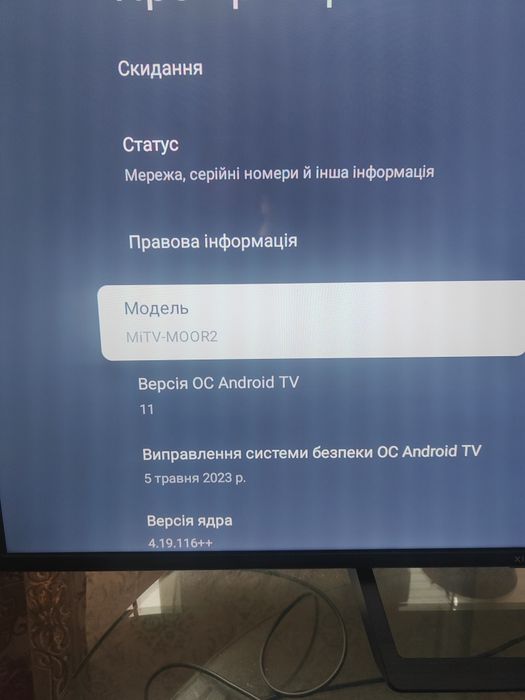 Телевізор Xiaomi TV A Pro 43