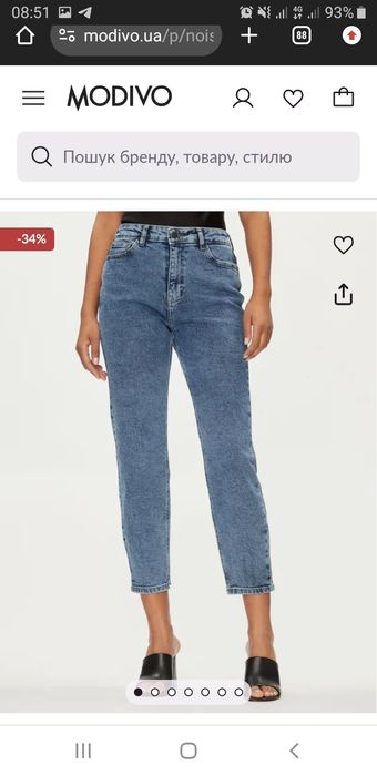 Продам джинси жіночі noisy may