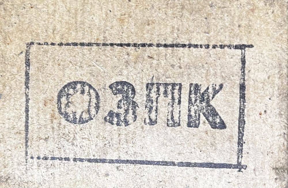 Кольцо поршневое ИЖ Юпитер D-62-(0,25)