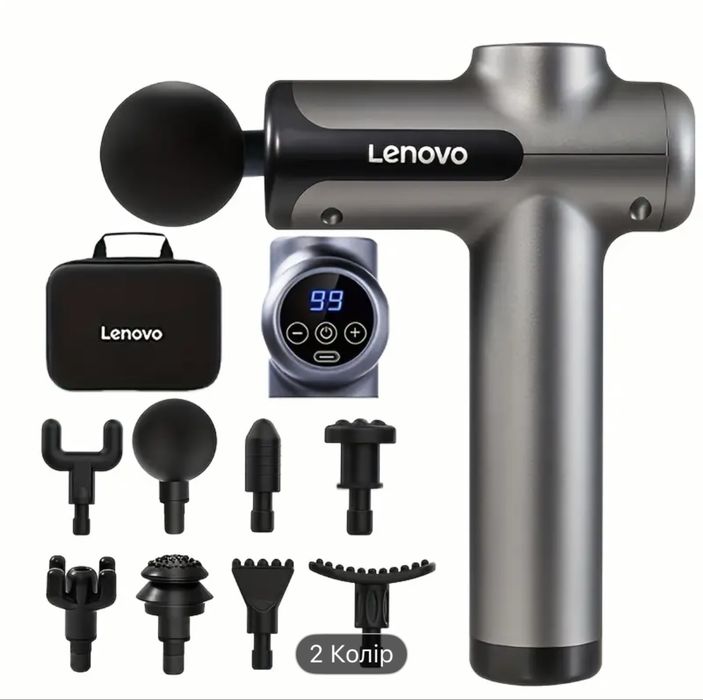 Масажний пістолет Lenovo Massage Gun