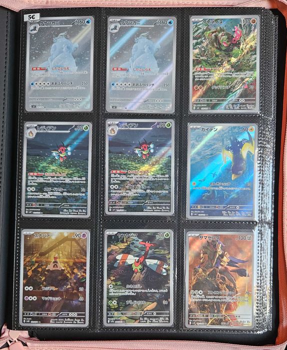 Cartas/Singles Pokémon TCG