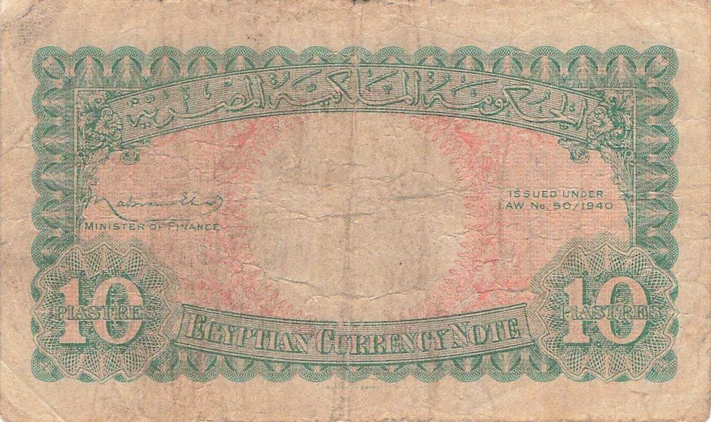 Egipt 10 piastr 1940 P.167 Bardzo Rzadki