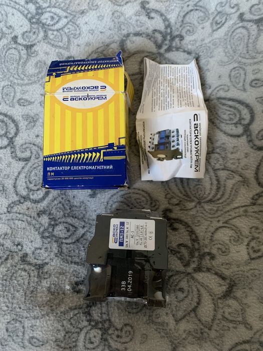 Контактор ПМ 1 и ПМ 2