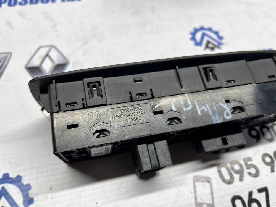 Кнопки склопідйомніків Renault Megane 4