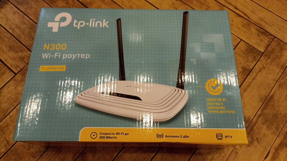 Wi-fi роутер tp-link n300 tl-wr841n