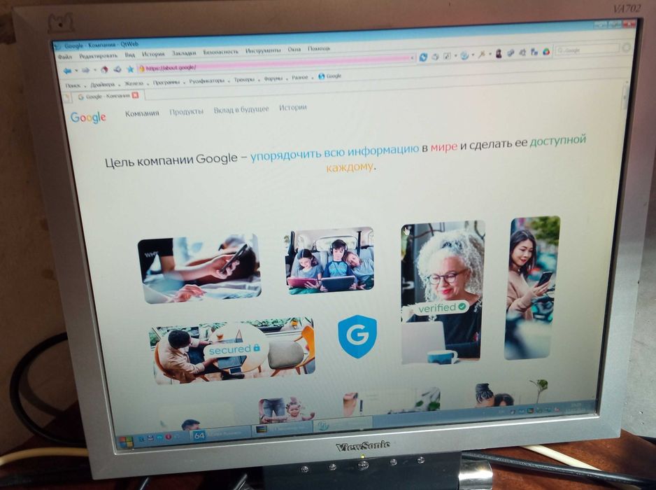 Монитор ViewSonic VA702b 17 дюймов /1280 x 1024/VGA