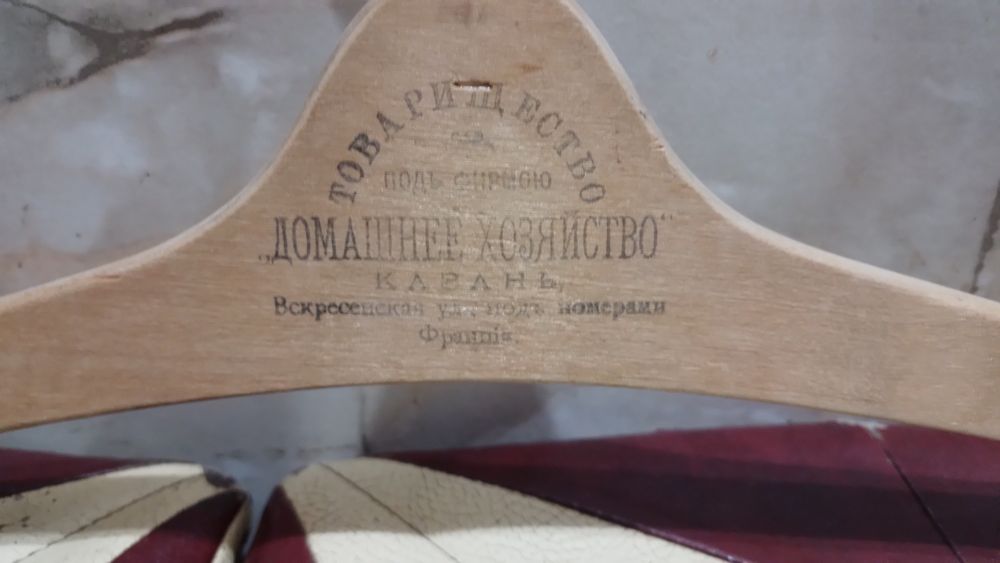 Детская старая деревяная вешалка