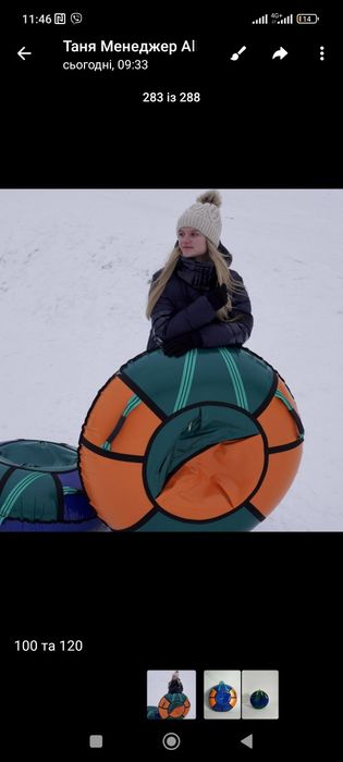 Тюбинги плюшки,чохли на тюбинги ,три розміри !!!