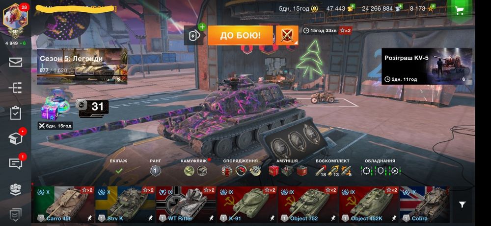 World of tanks blitz