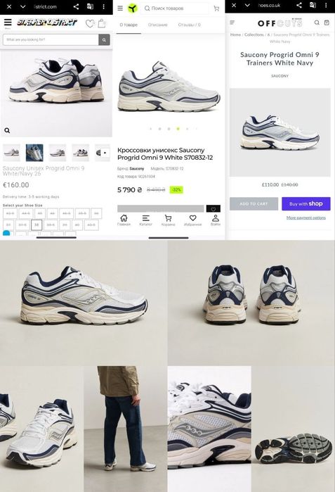 Кросівки Saucony оригінал - модель Progrid Omni 9 Running