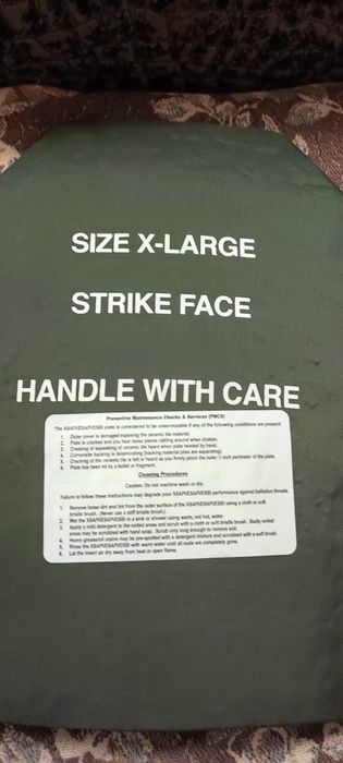 Військове спорядження