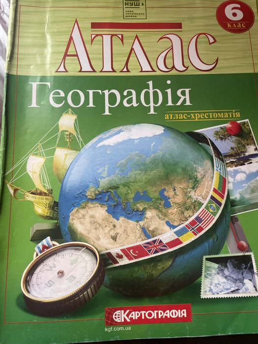 Атлас  географія , всесвітня історія 6 клас